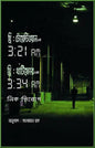 3:21 a.m. I Nick Pirog I সালমান হক (অনুবাদক) - BookBuch