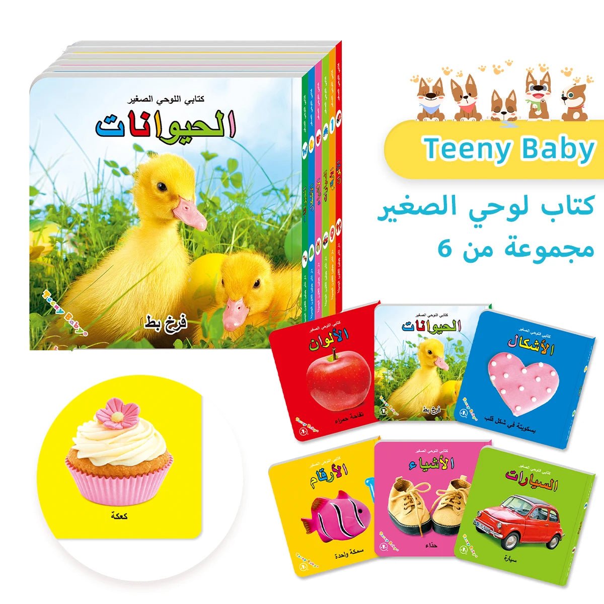 Baby Colorful Pattern Card Books Interactive Sensory Baby Toys Newborn Development Gift Accompanying Reading Early Education - BookBuch