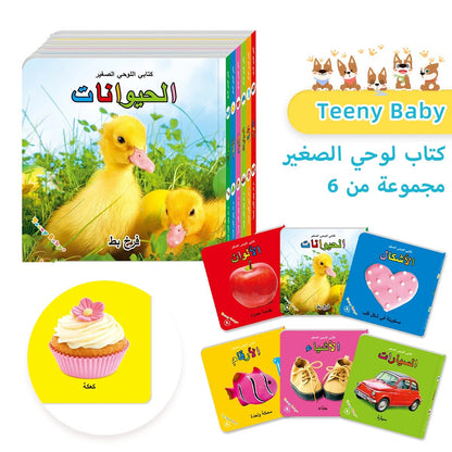 Baby Colorful Pattern Card Books Interactive Sensory Baby Toys Newborn Development Gift Accompanying Reading Early Education - BookBuch