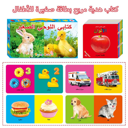 Baby Colorful Pattern Card Books Interactive Sensory Baby Toys Newborn Development Gift Accompanying Reading Early Education - BookBuch