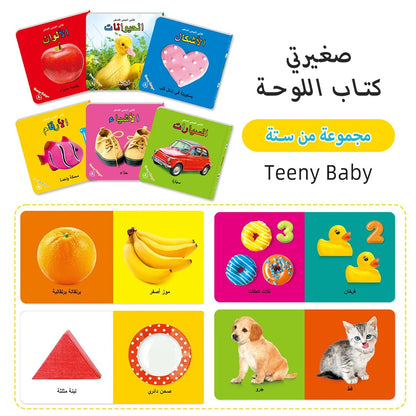 Baby Colorful Pattern Card Books Interactive Sensory Baby Toys Newborn Development Gift Accompanying Reading Early Education - BookBuch