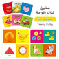 Baby Colorful Pattern Card Books Interactive Sensory Baby Toys Newborn Development Gift Accompanying Reading Early Education - BookBuch