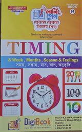 Digital Books | ডিজিটাল লার্নিং পেন - BookBuch