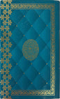 সহজ কুরআন I Sohoj Quran - BookBuch