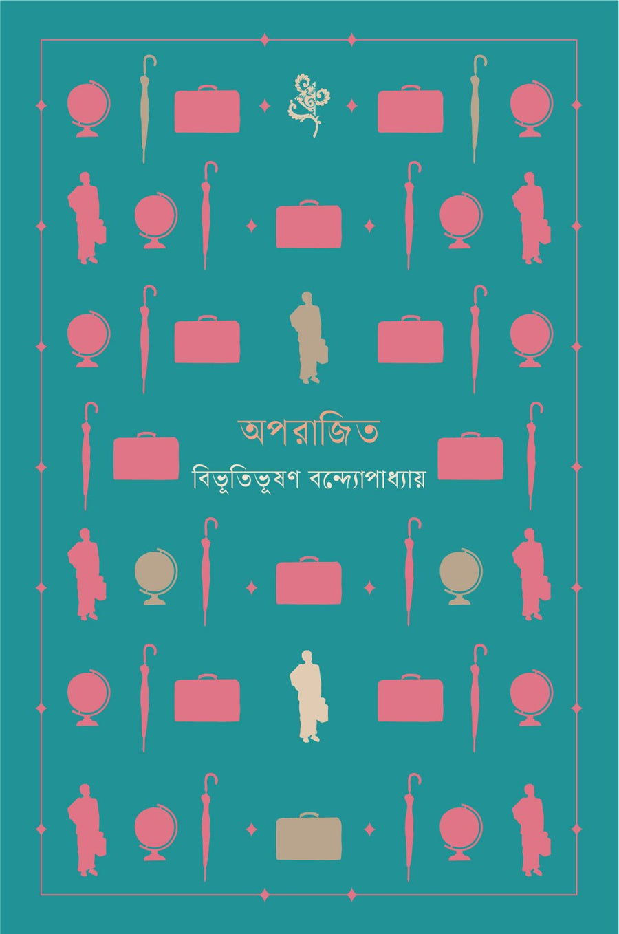 অপরাজিত । বিভূতিভূষণ বন্দ্যোপাধ্যায় । Aparajito - BookBuch